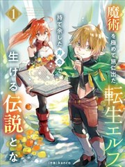 女同漫画手部语言十种画法封面