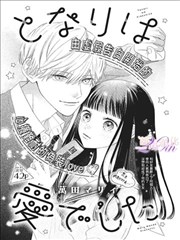 女同漫画市集背景线稿参考包
