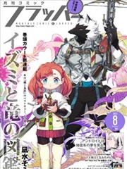 女同漫画网点与材质包