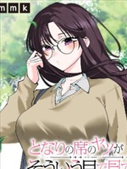 女同漫画封面版式模板包