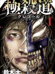 女同漫画周练习计划表