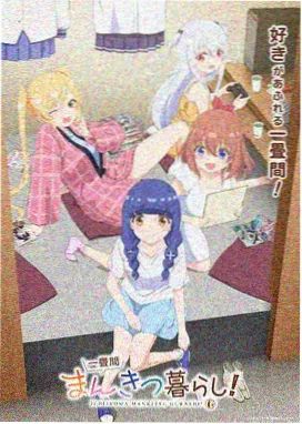 关系锚点术语示意图